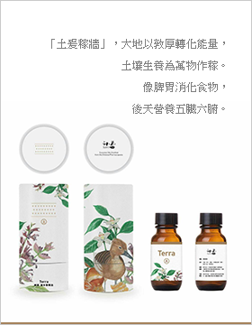 漢本草精油 漢○本草芳療養生概念, 線上商店| 蝦皮購物