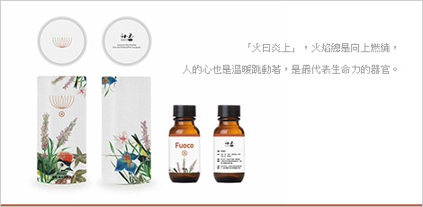 漢本草精油 神氣Spirit Qi - 醒漢本草複方純精油| 熱銷推薦| 漢‧本草芳療